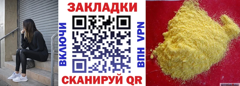 Как найти наркотики Нижний Ломов СК ссылка на мегу как войти Гашиш Меф Канабис COCAIN ГЕРОИН