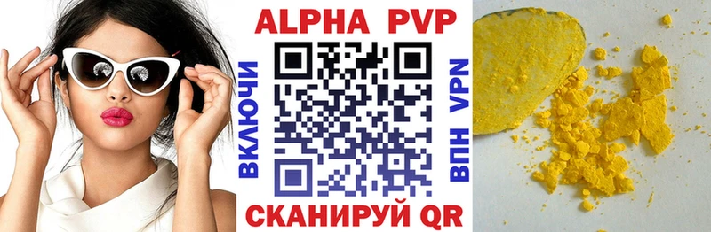 mega онион  купить наркотик  Нижний Ломов  A PVP Crystall 