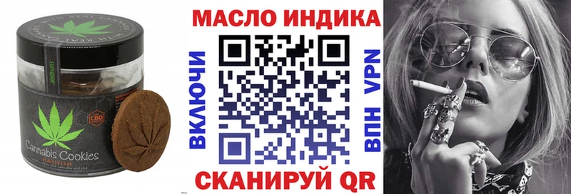 Печенье с ТГК марихуана  Нижний Ломов 
