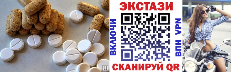 наркошоп Нижний Ломов Ecstasy таблы