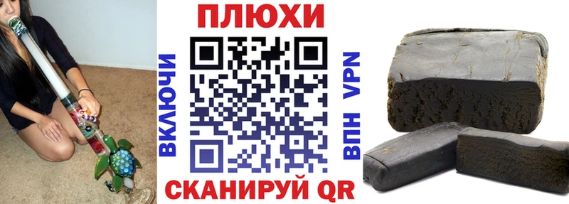 ГАШ индика сатива  где найти наркотики  Нижний Ломов 