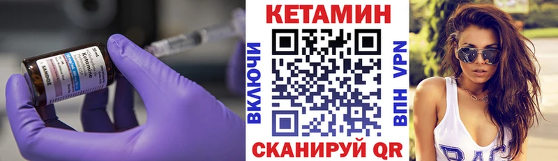 купить закладку  Нижний Ломов  ОМГ ОМГ tor  КЕТАМИН ketamine 