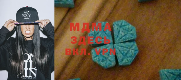 мескалин Балахна