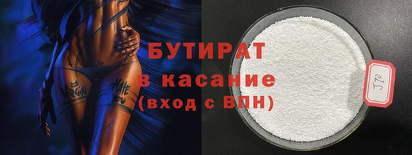 хмурый Баксан