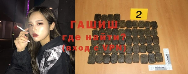 мескалин Балахна