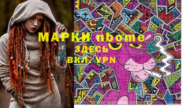 мескалин Балахна