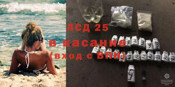 мескалин Балахна