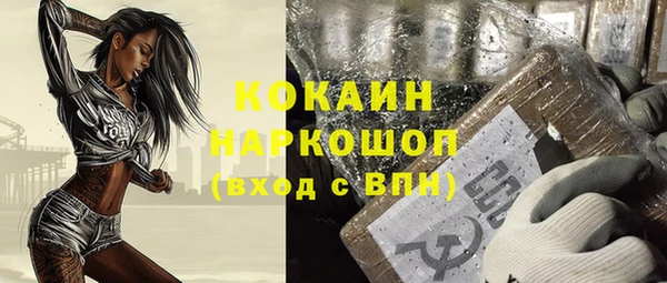 мескалин Балахна