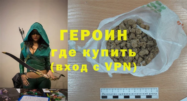 хмурый Баксан
