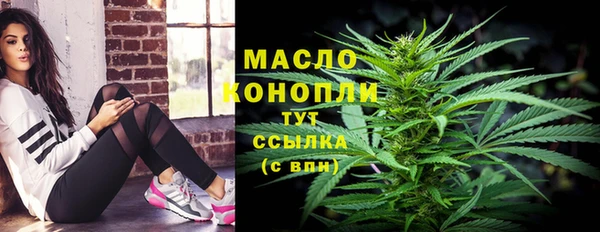 мескалин Балахна