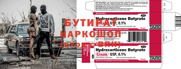 хмурый Баксан