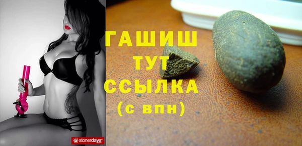 мескалин Балахна