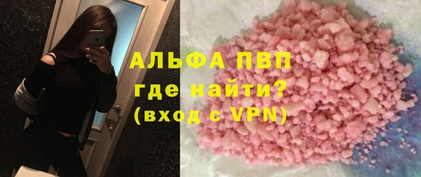 мескалин Балахна