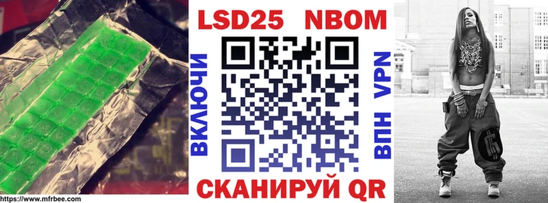 мориарти наркотические препараты Нижний Ломов LSD-25 экстази кислота