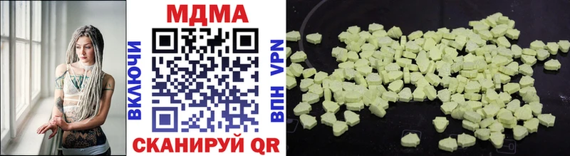 MDMA кристаллы  Нижний Ломов 