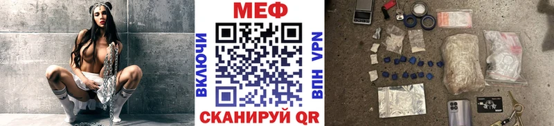 МЕФ кристаллы  МЕГА ссылки  Нижний Ломов 