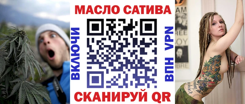 ТГК концентрат Нижний Ломов